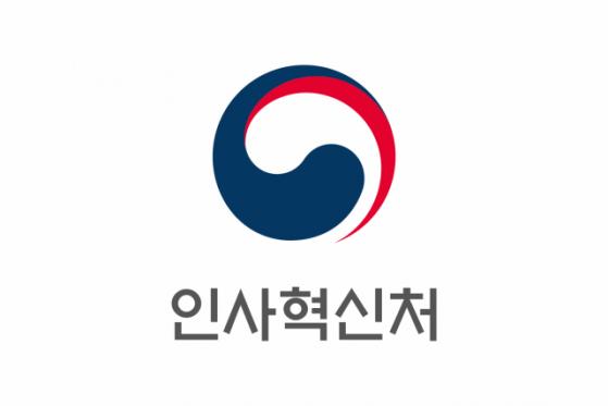 공직자 재산 한 번에 확인한다…가상자산 포함