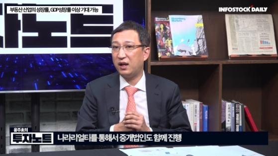 투자노트26회 ② 나라감정평가법인 길광일 감정평가사 감정평가사 현재와 미래 가치 동시에 판단해 매도자 매수자 모두에게 도움 By 인포스탁데일리 7613