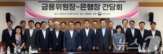 올 상반기 국내은행 당기순익 전년比 11%↓…이자이익은 소폭 증가