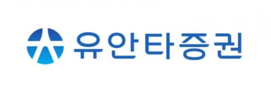 유안타증권, 금융센터인천본부점 투자설명회 개최