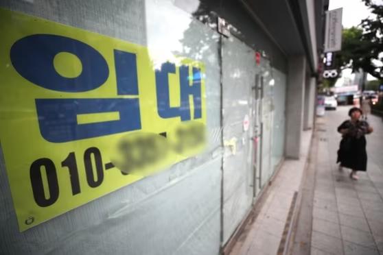 '5%대 금리' 최대 3000만원 대출…소상공인 '숨통'