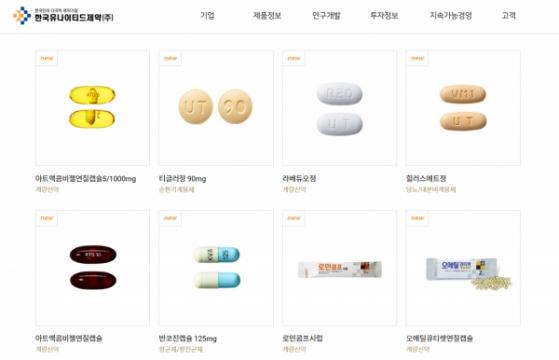 [공시王] 한국유나이티드제약, 470억 규모 계약해지…中 JJK, 석연치 않아