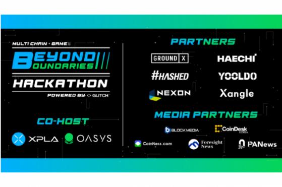 쟁글, '비욘드 바운더리스' 해커톤 파트너사 참여
