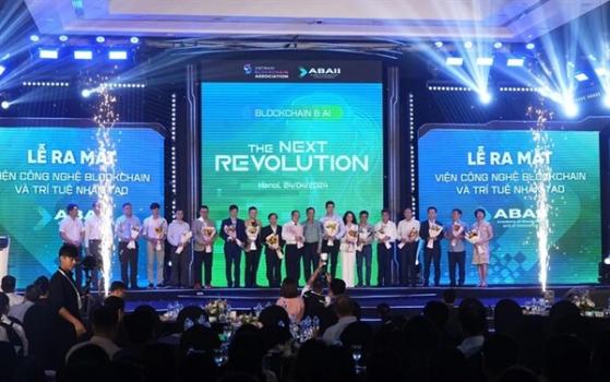 베트남 블록체인 아카데미, 인공지능 포럼 개최...관련 IT 교육 박차