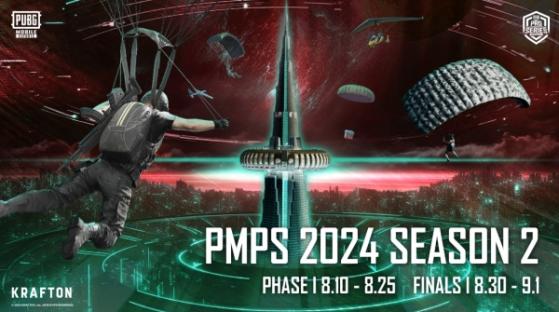 배틀그라운드 모바일, 프로 리그 ‘PMPS 2024 시즌 2’ 개막