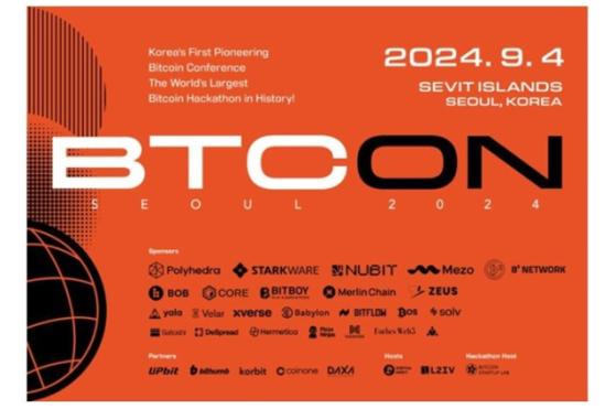 'BTCON2024' 열린다…비트코인 제도화·기술 혁신 조명