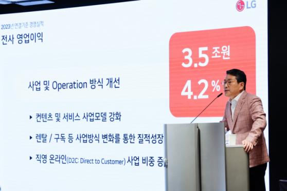 LG전자, 5년 연속 1분기 영업익 1조 상회…플랫폼 사업 성장 견인(종합)