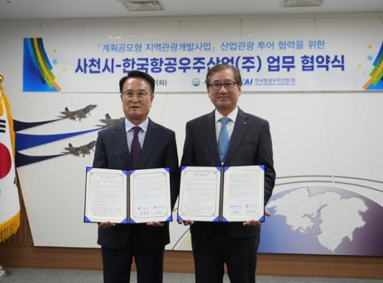 KAI-사천, 항공우주 산업관광 프로그램 개발 MOU 체결