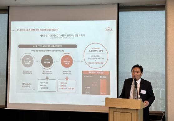 [IPO] '수요예측 참여기관 최다' 엑셀세라퓨틱스, 공모가 1만원 확정…밴드상단 29.9% 초과