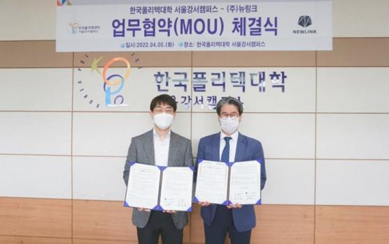 캐셔레스트-폴리텍 서울강서캠퍼스, 블록체인 전문 인력 양성 나선다