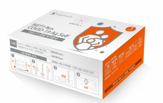 수젠텍, 오미크론 변이 확인 가능 ‘신속항원진단키트’ 식약처 승인…2월 판매 개시