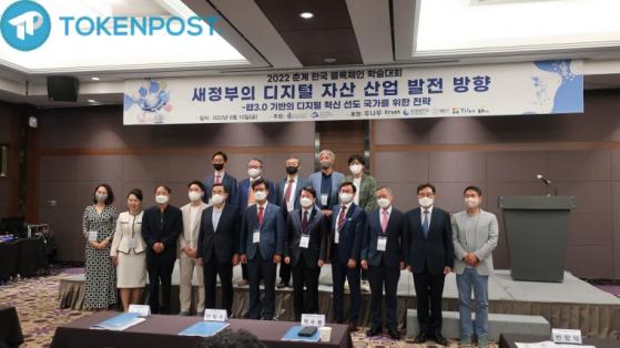 블록체인기술연구회, 춘계 한국 블록체인 학술대회 개최