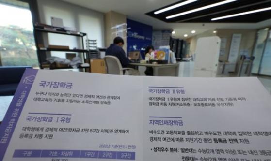 "16년째 동결 중인데"…등록금 인상 두고 대학 고심