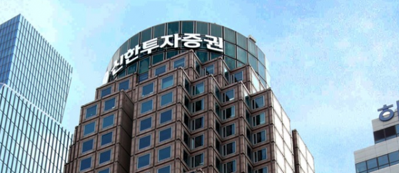 [기업뉴스 브리핑] 신한투자증권, 1월 리테일 채권 판매 1.6조원 돌파 外