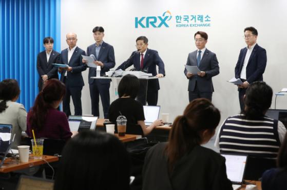 거래소, 올해 구성종목 방안 검토… KB·하나금융 편입 가능할까