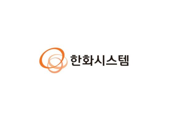 오너가 관심 높았지만…한화시스템, 블록체인 자회사 인력·기술 넘긴다