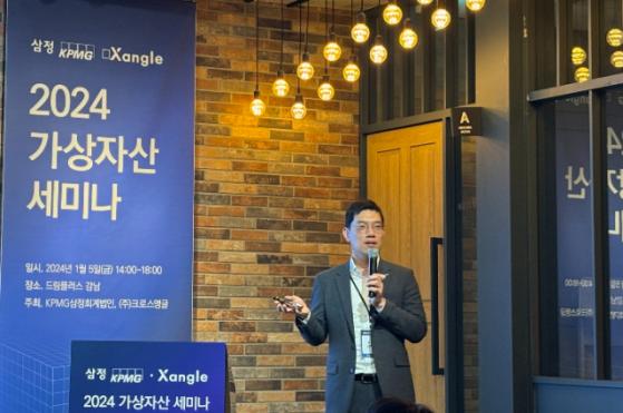 가상자산 회계처리 지침 적용…쟁글·삼정KPMG 등 관련 서비스 출시