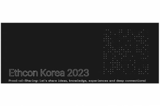 이더리움 개발자 컨퍼런스 '이드콘 코리아2023' 열린다