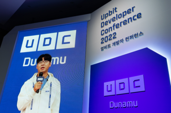 [UDC 2022]두나무, 컴플라이언스 조직 3배 확대…“높은 도덕적 기준 요구돼”