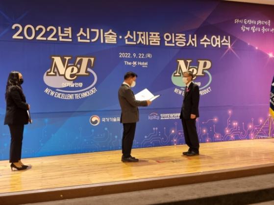 지투파워, '배전반 부분방전 진단기술' NET 신기술 인증 획득 ... 