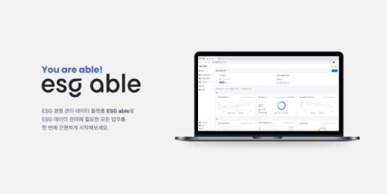 "복잡한 ESG 데이터 관리, 원플랫폼에서 해결" ...이수시스템 ‘ESG able’ 출시